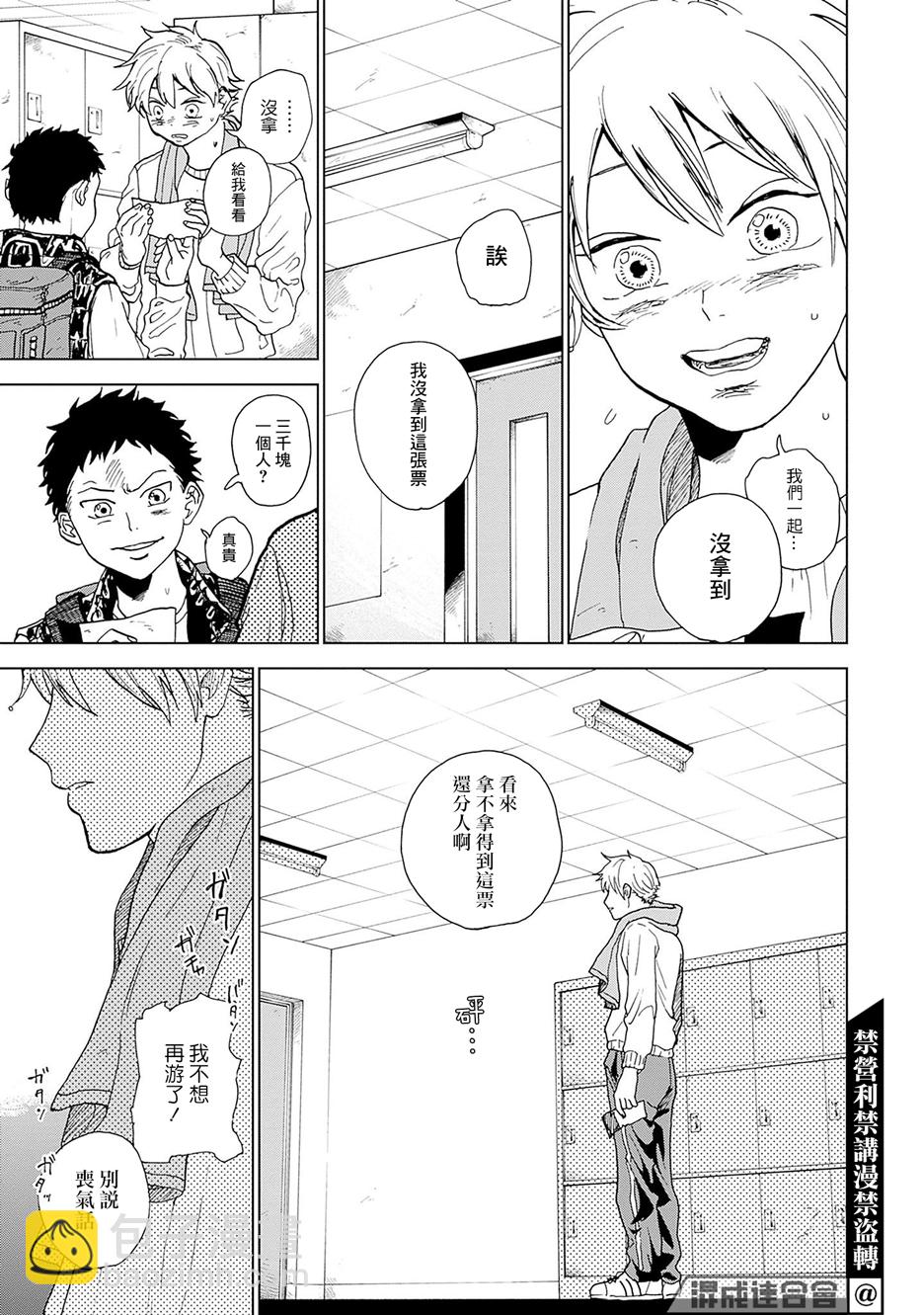 第01话10