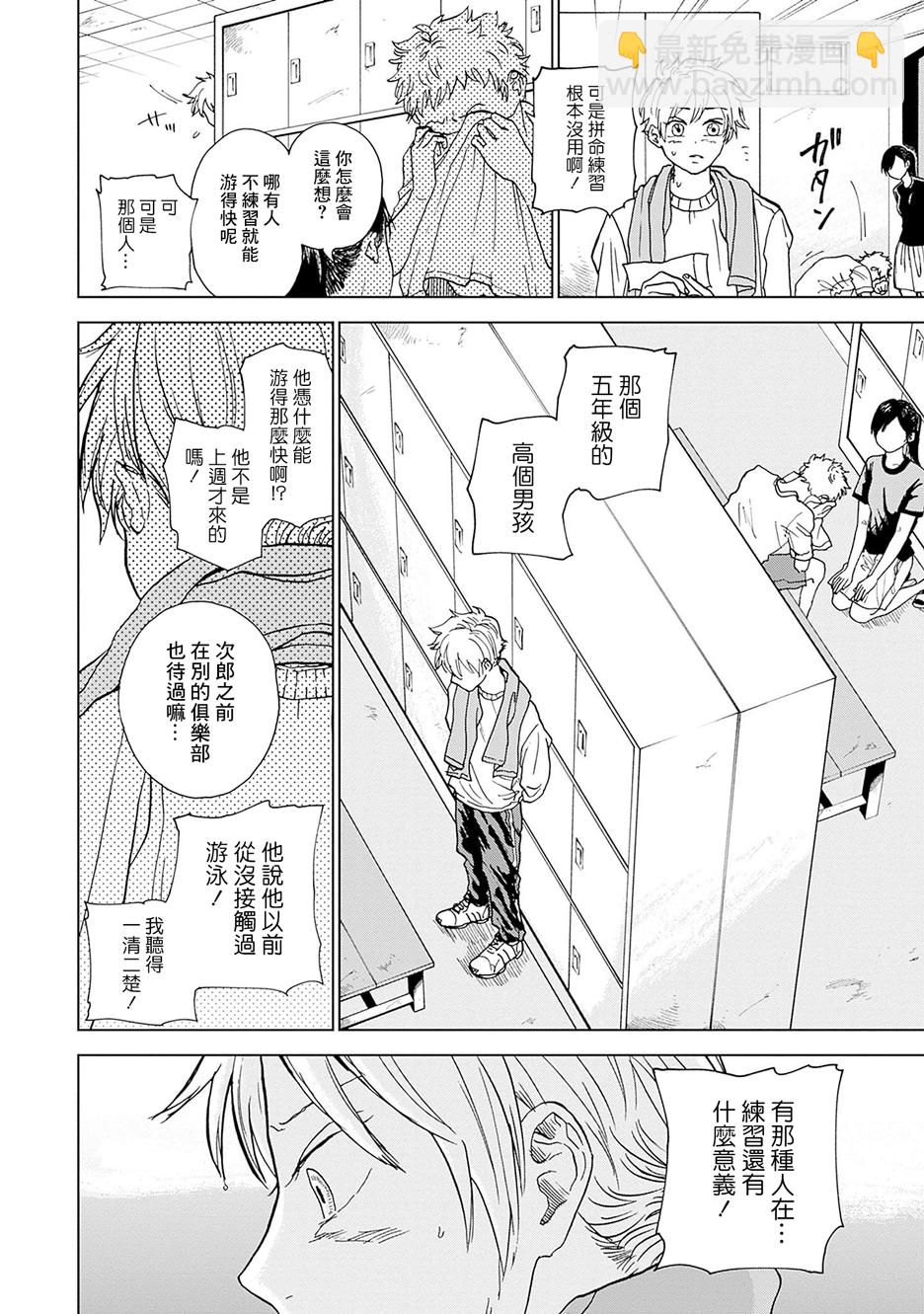 第01话11