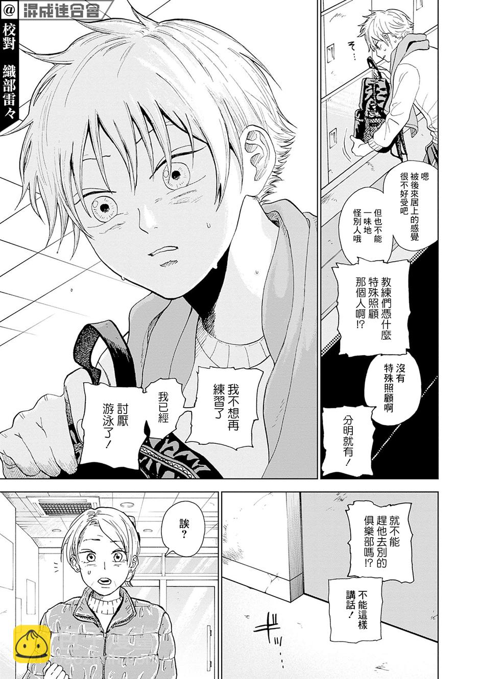 第01话12