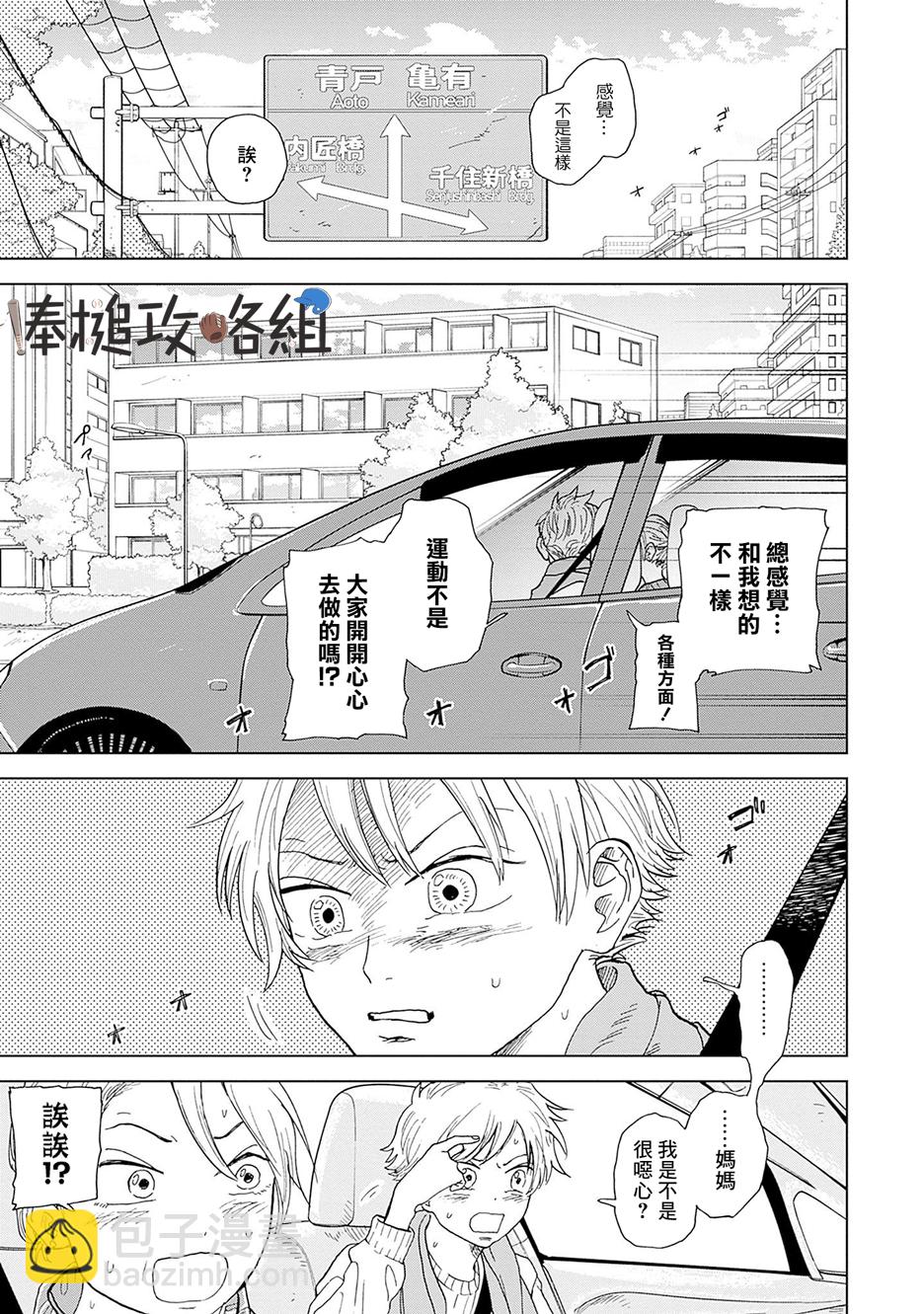 第01话14