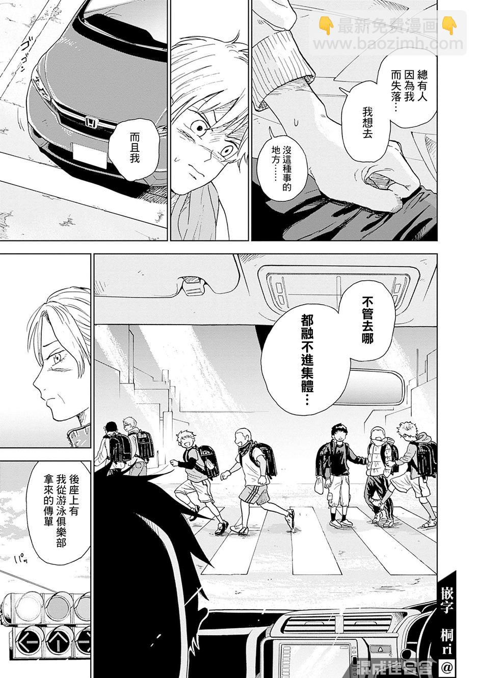 第01话16