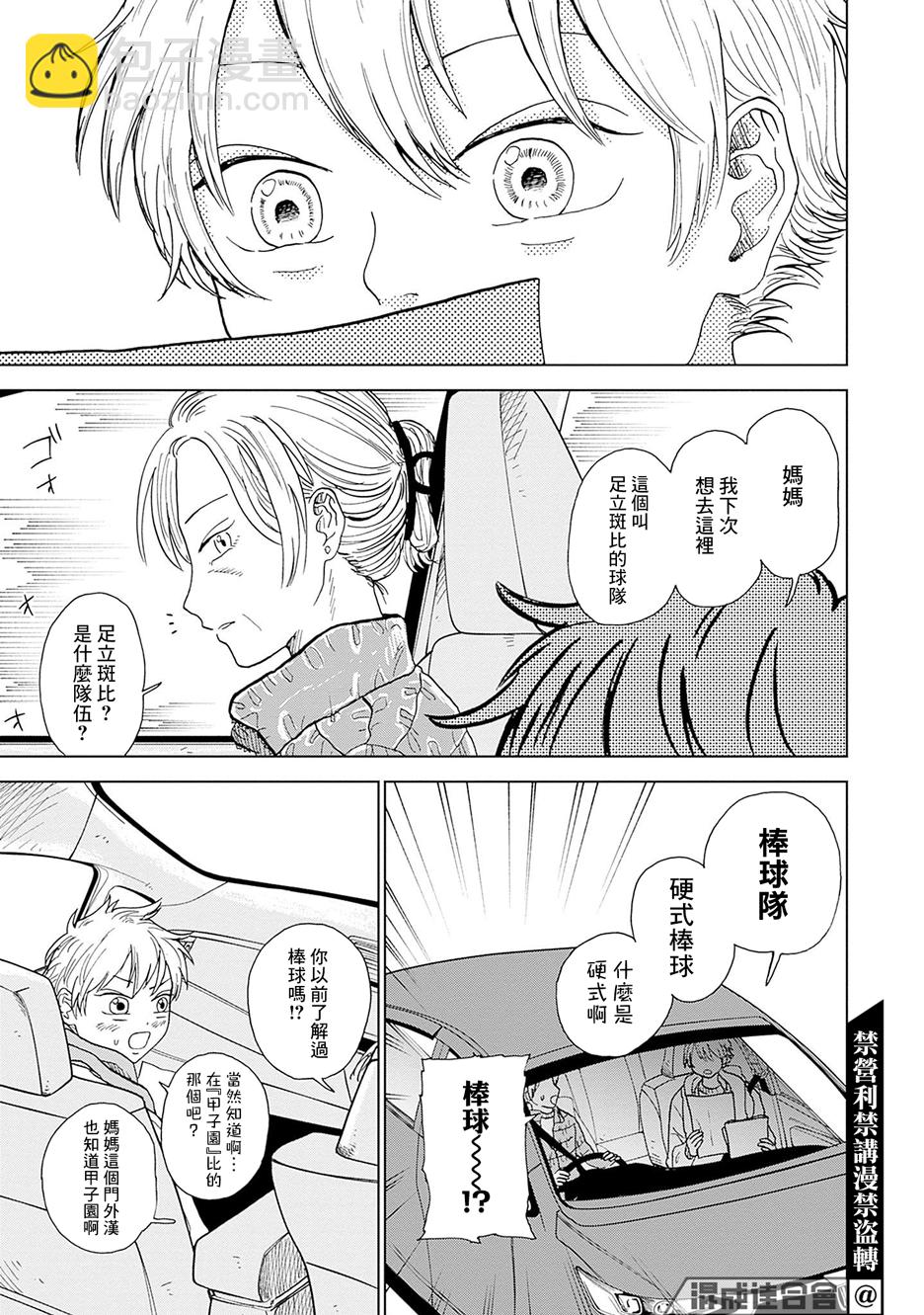 第01话18