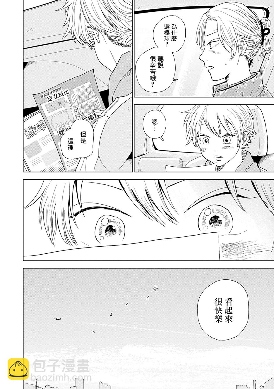 第01话19