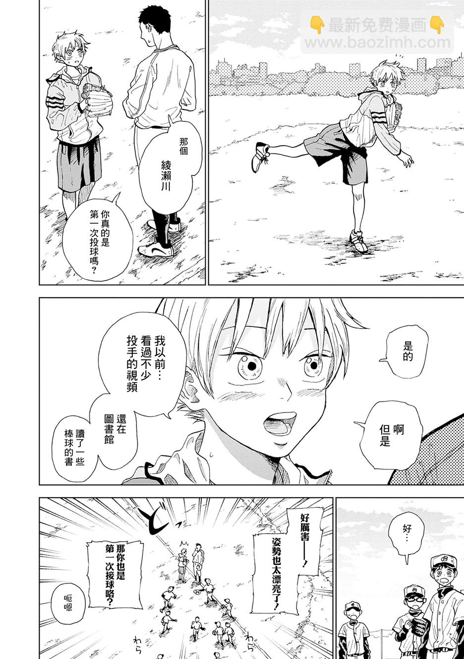 第01话21