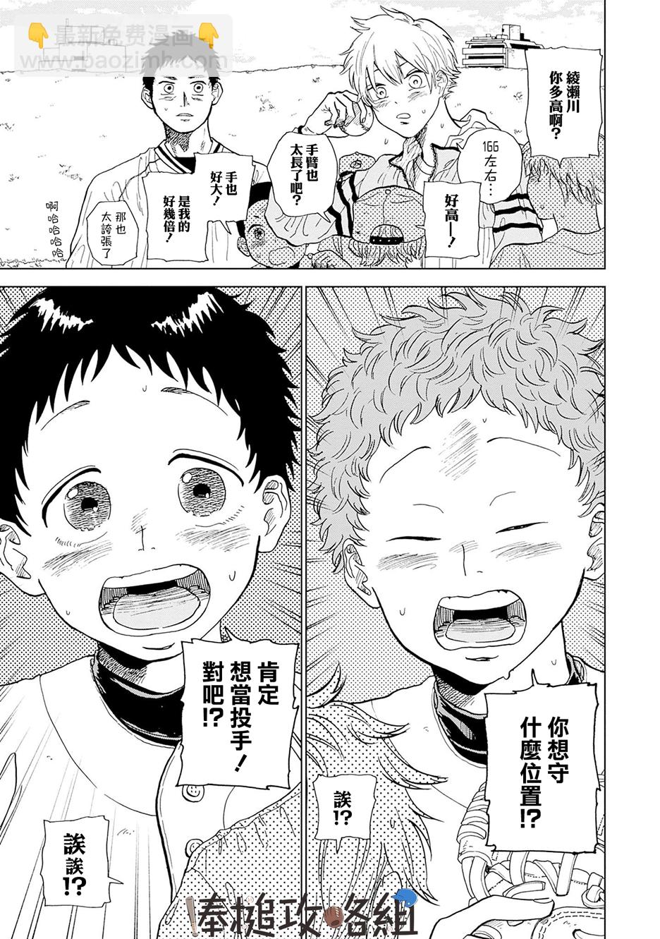 第01话22