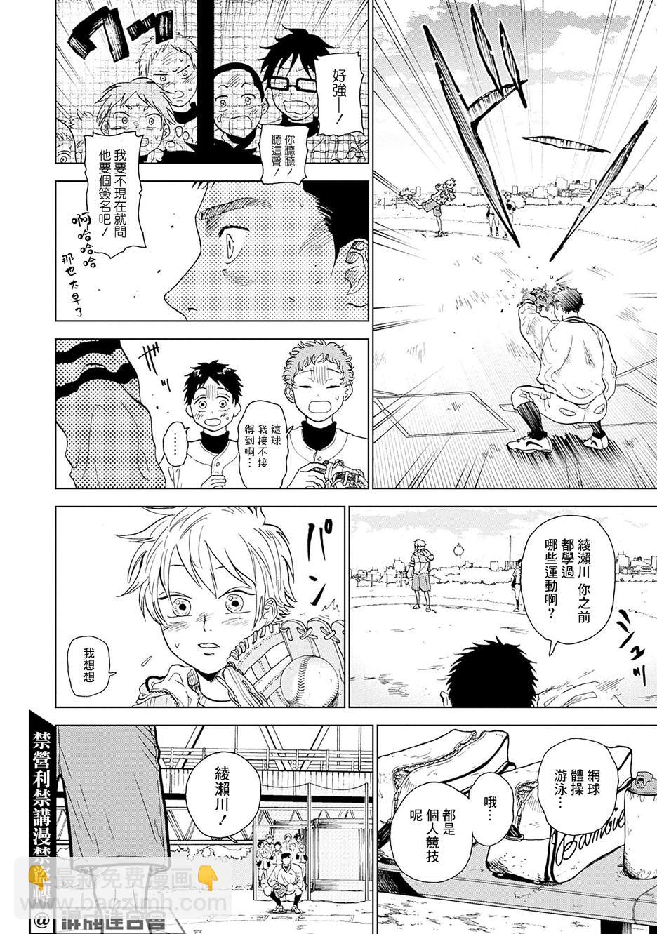 第01话25