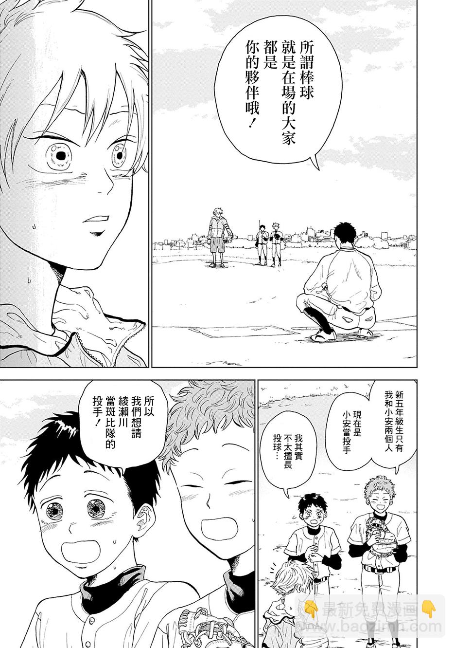 第01话26