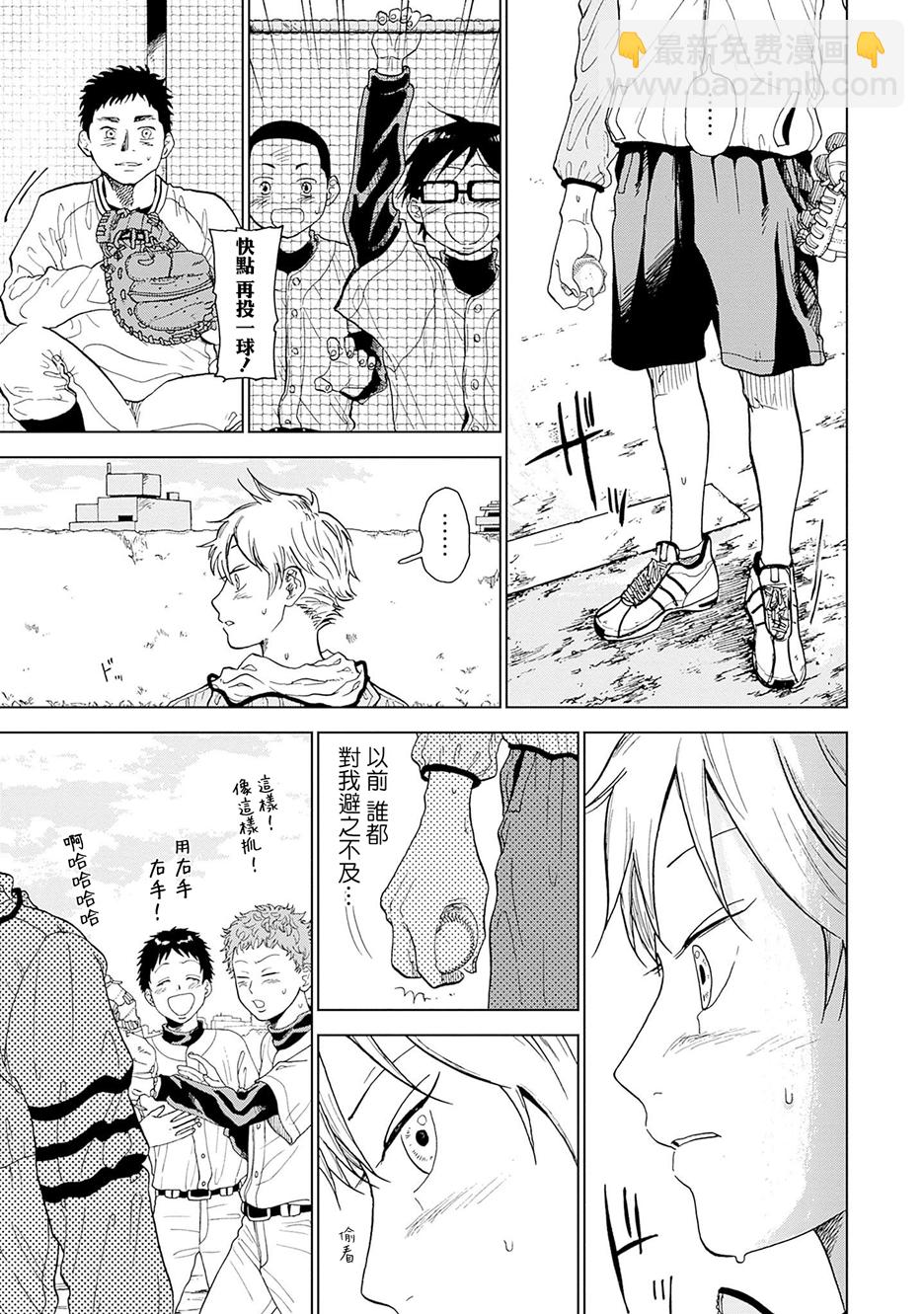 第01话28