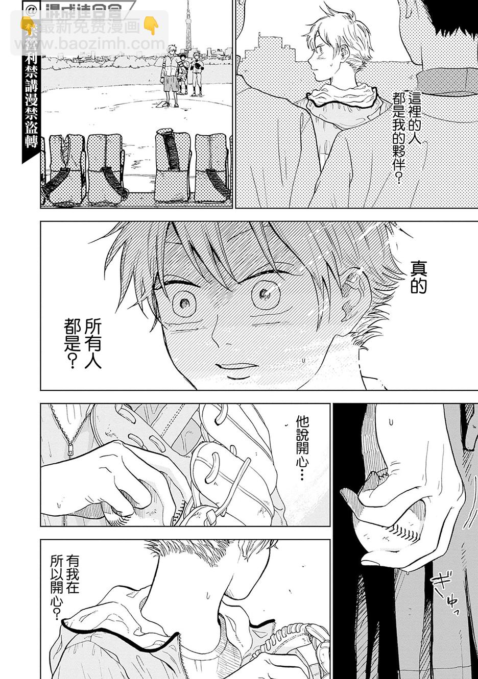 第01话29
