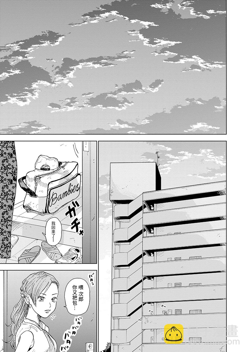 第01话32