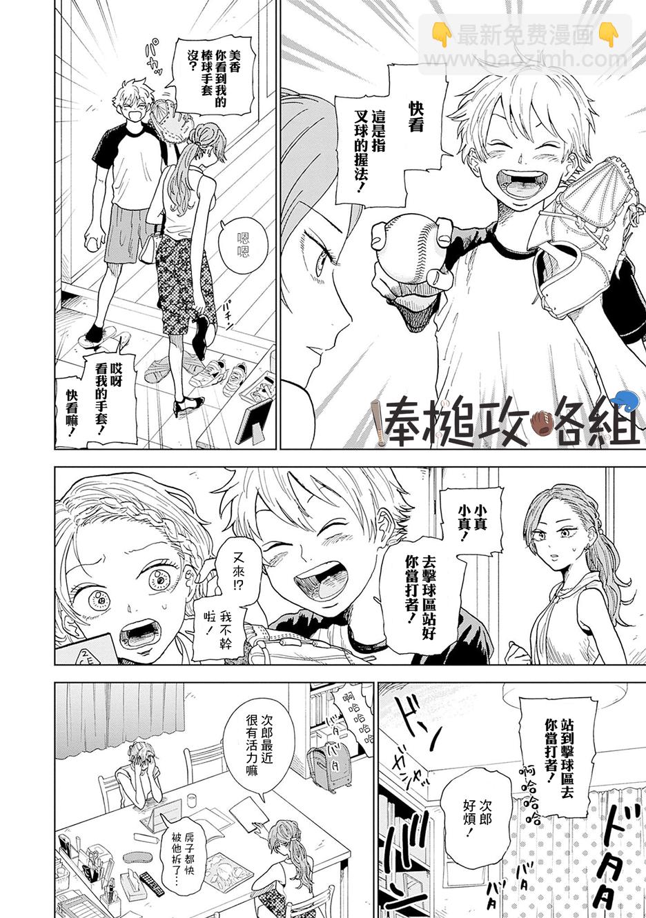 第01话33