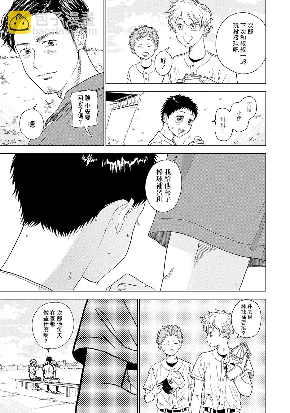 第01话36