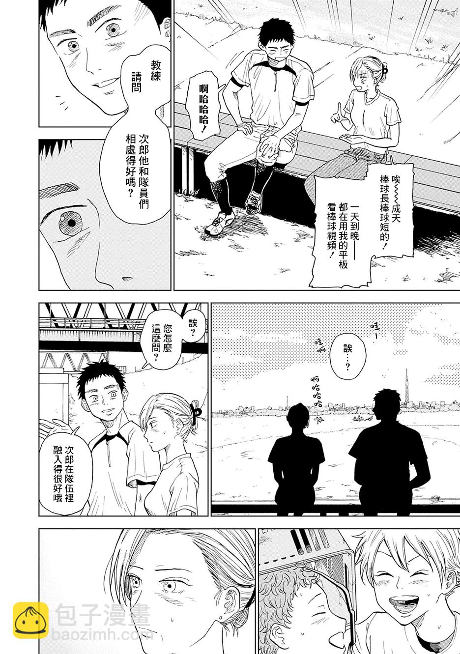 第01话37