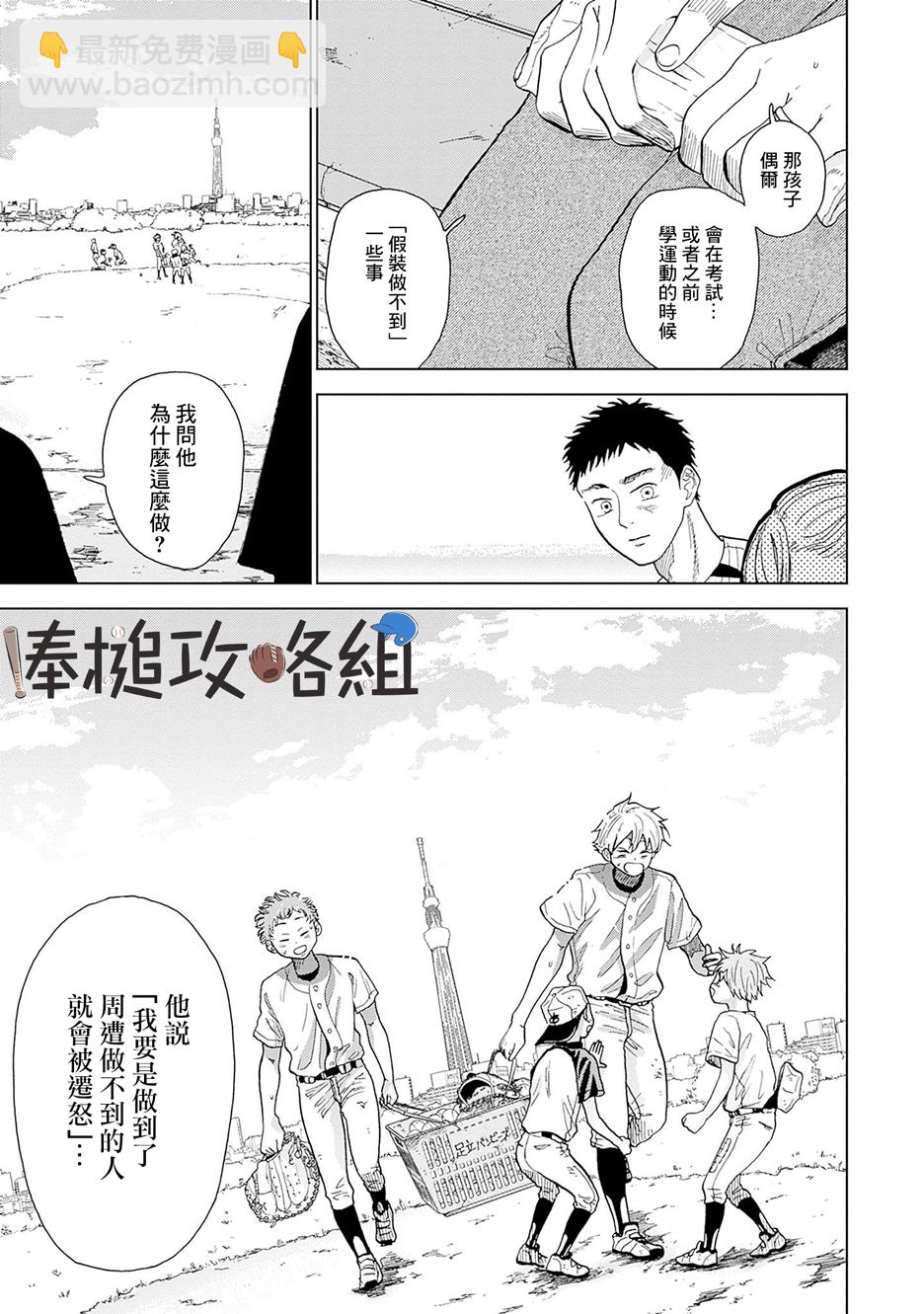 第01话38