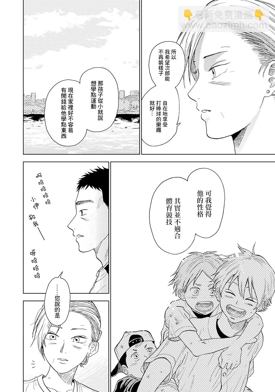 第01话39