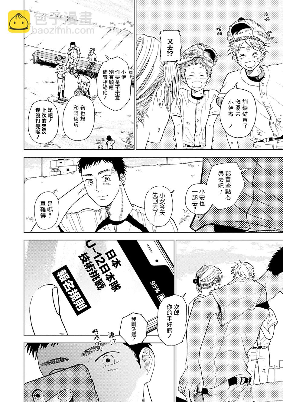 第01话41