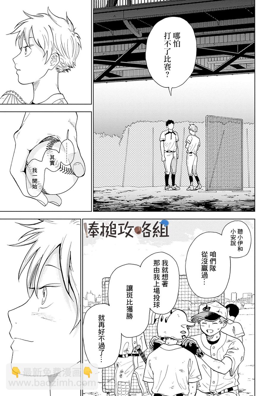 第01话44