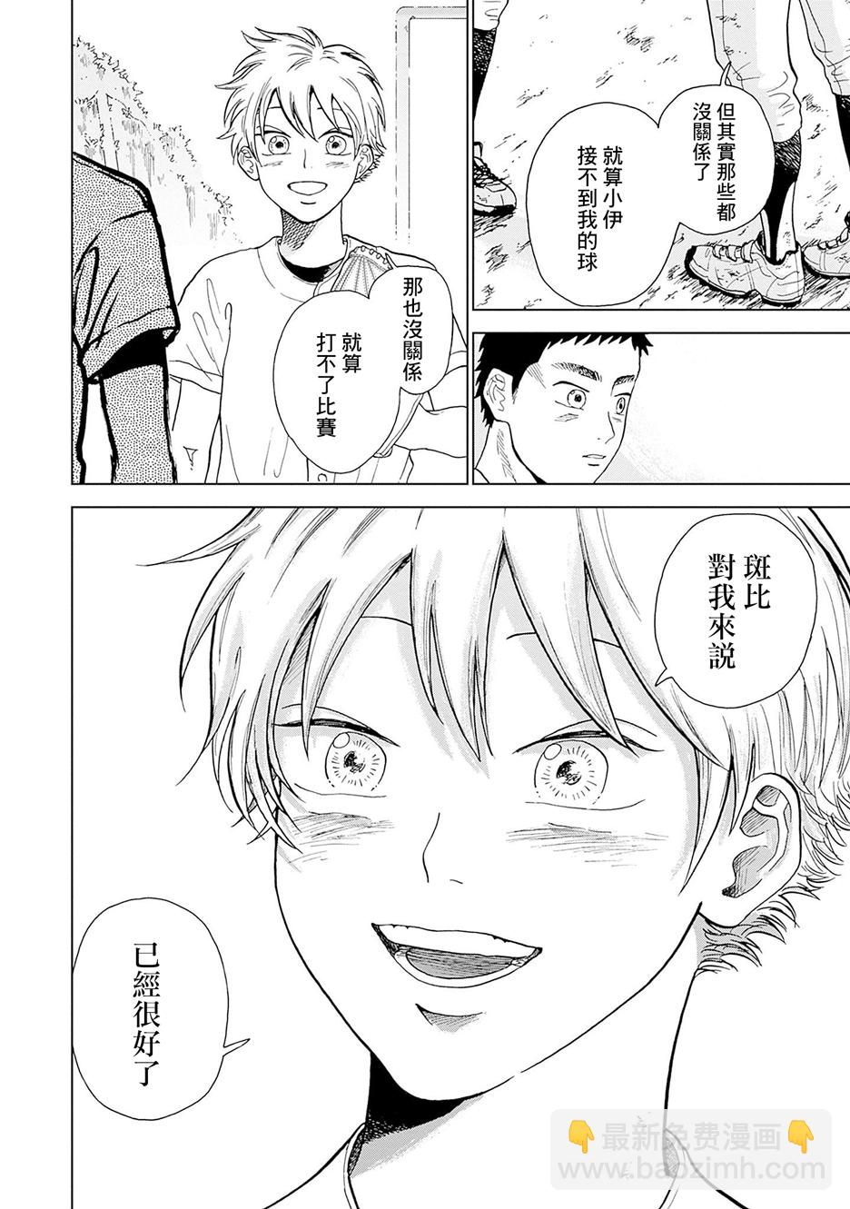 第01话45