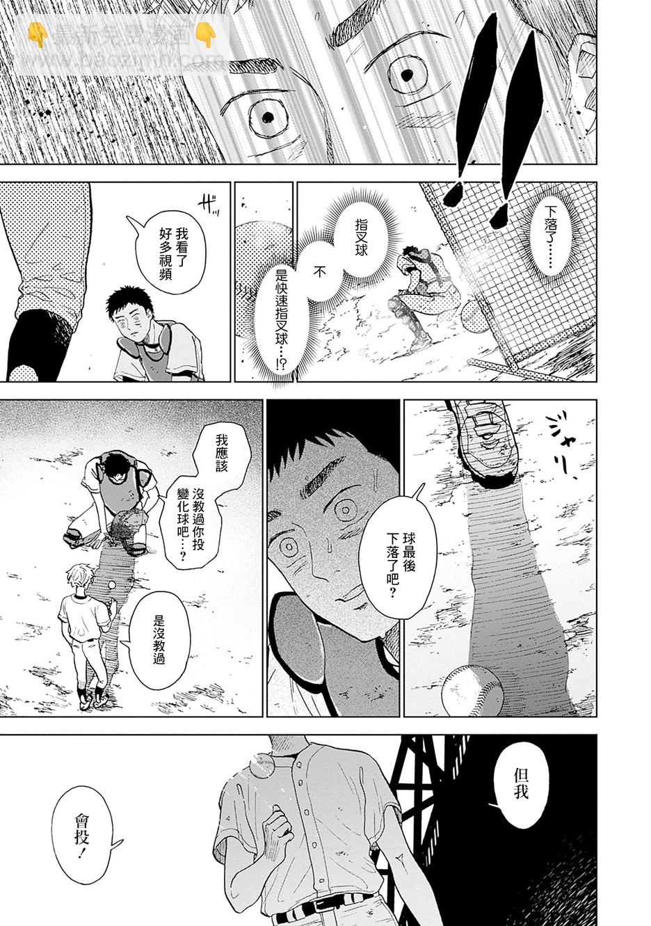 第01话48