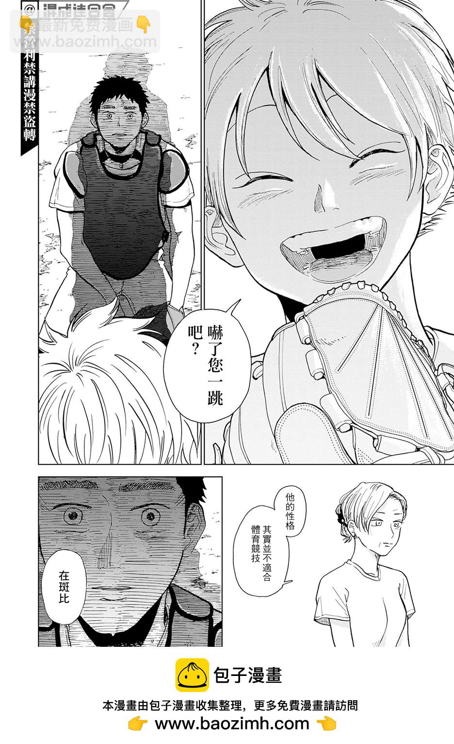 第01话49