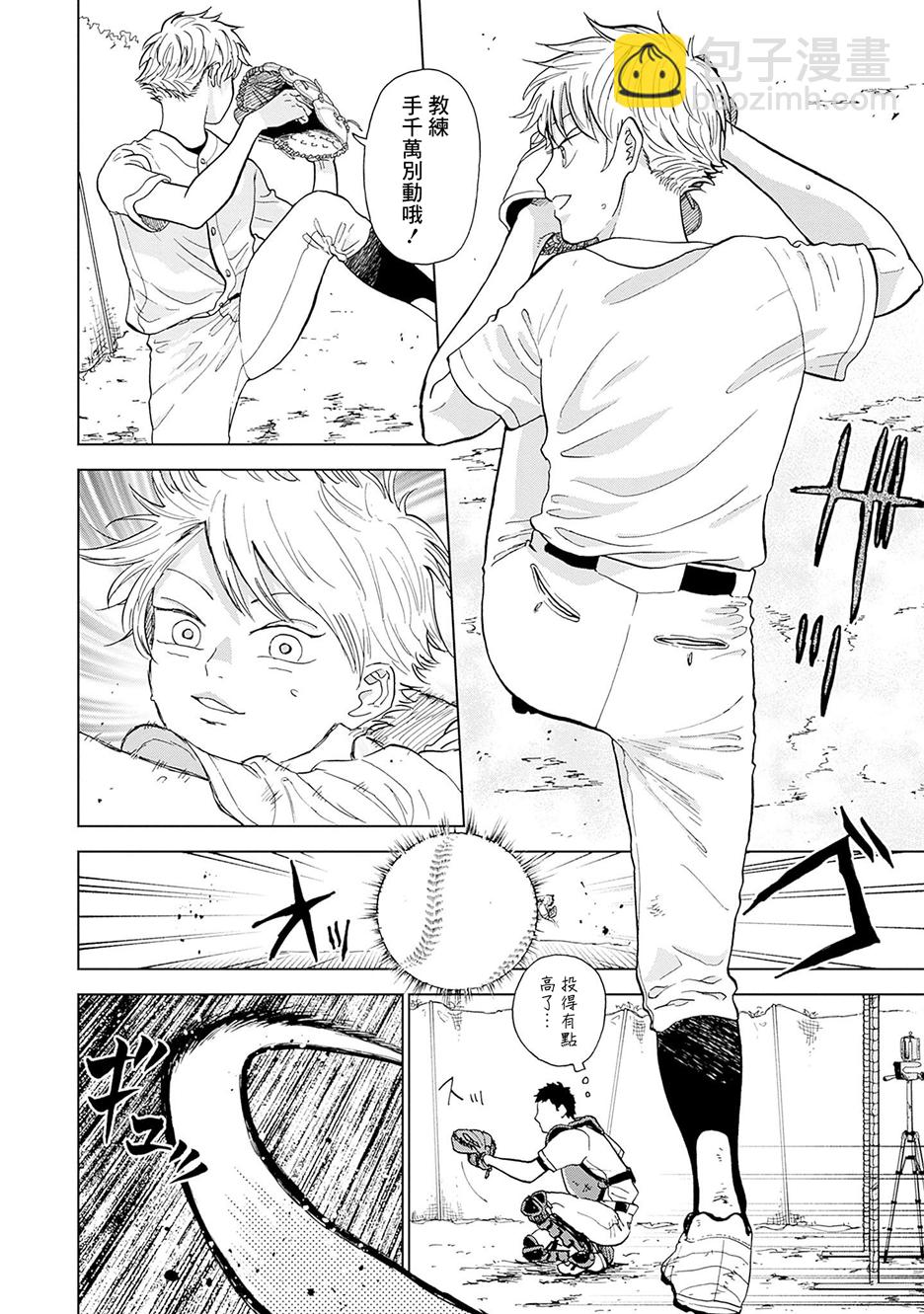 第01话51