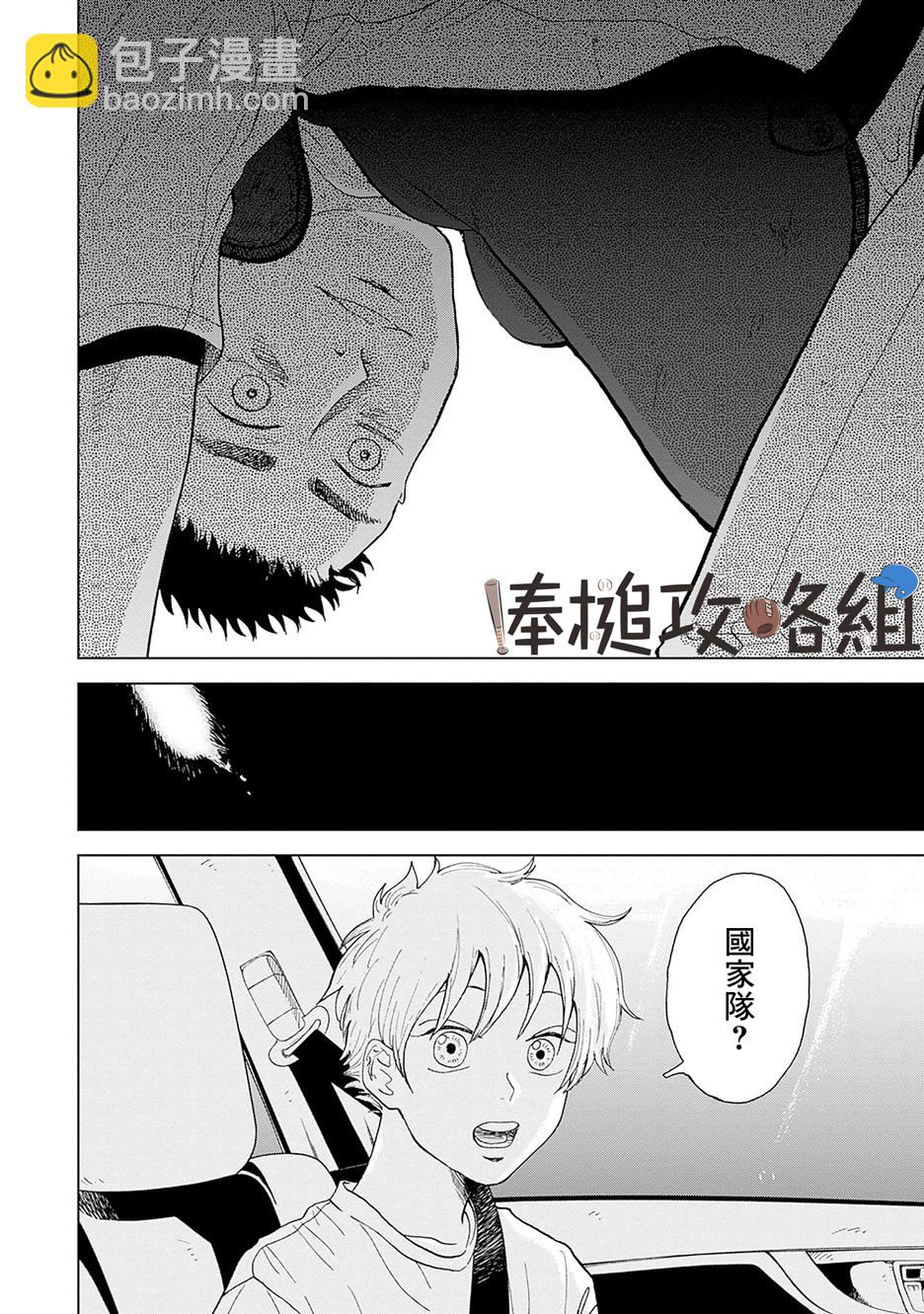 第01话55