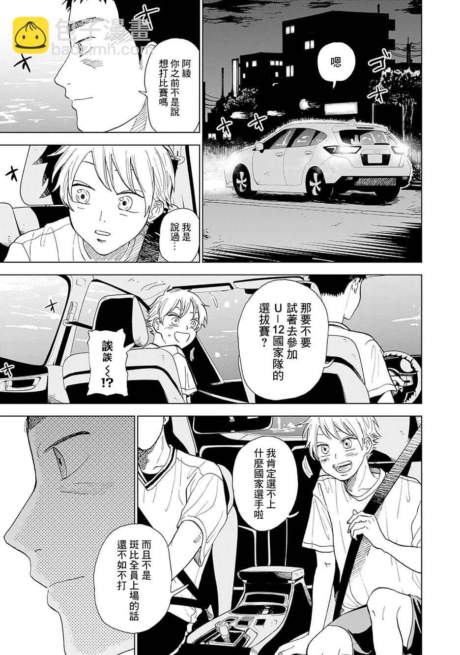 第01话56