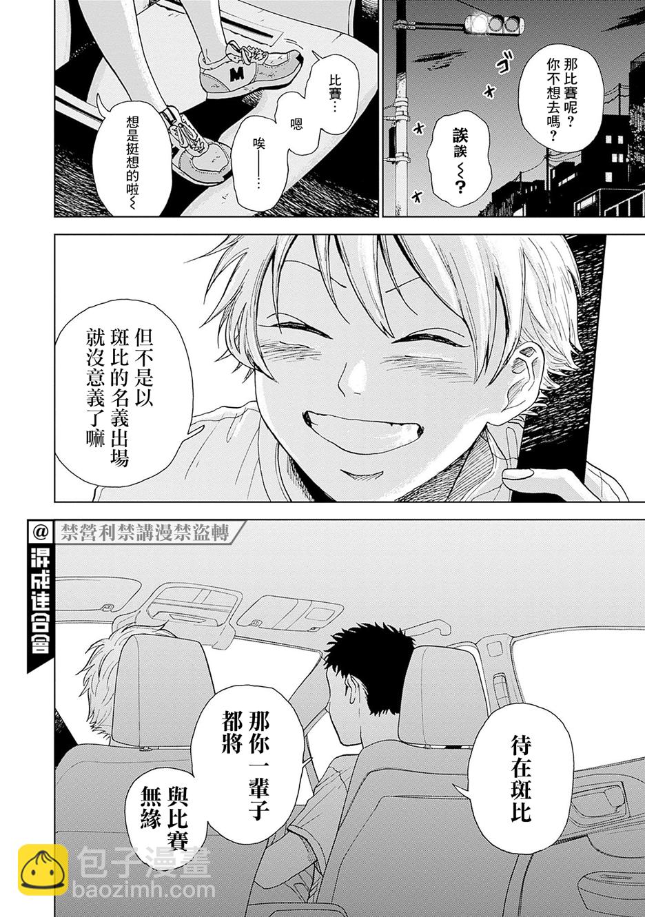 第01话57