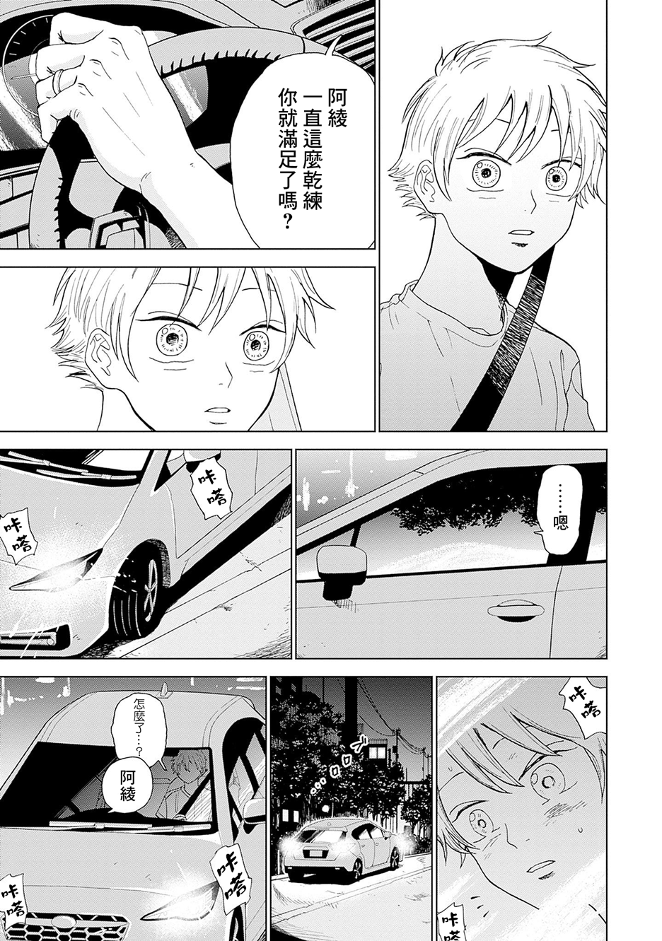 第01话58