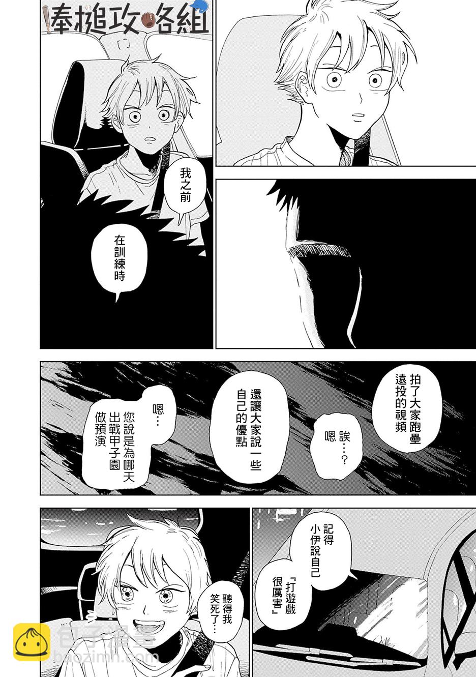 第01话59