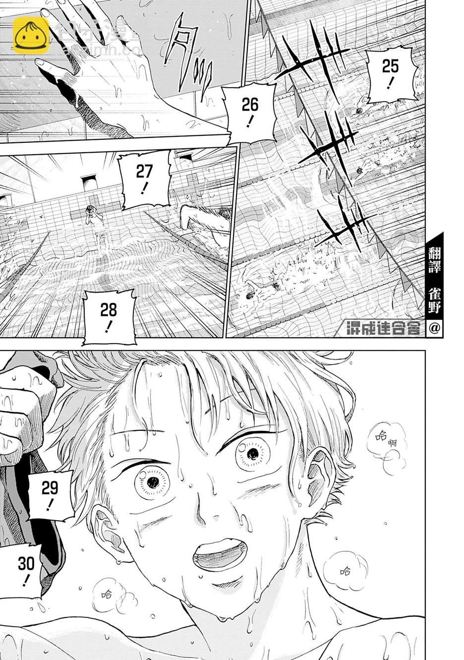 第01话6