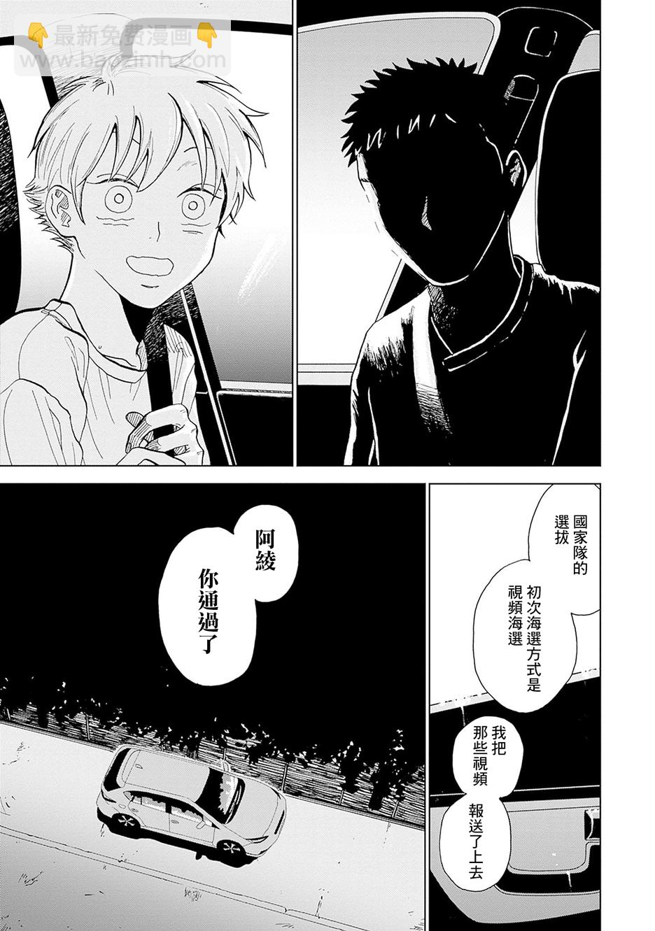 第01话60