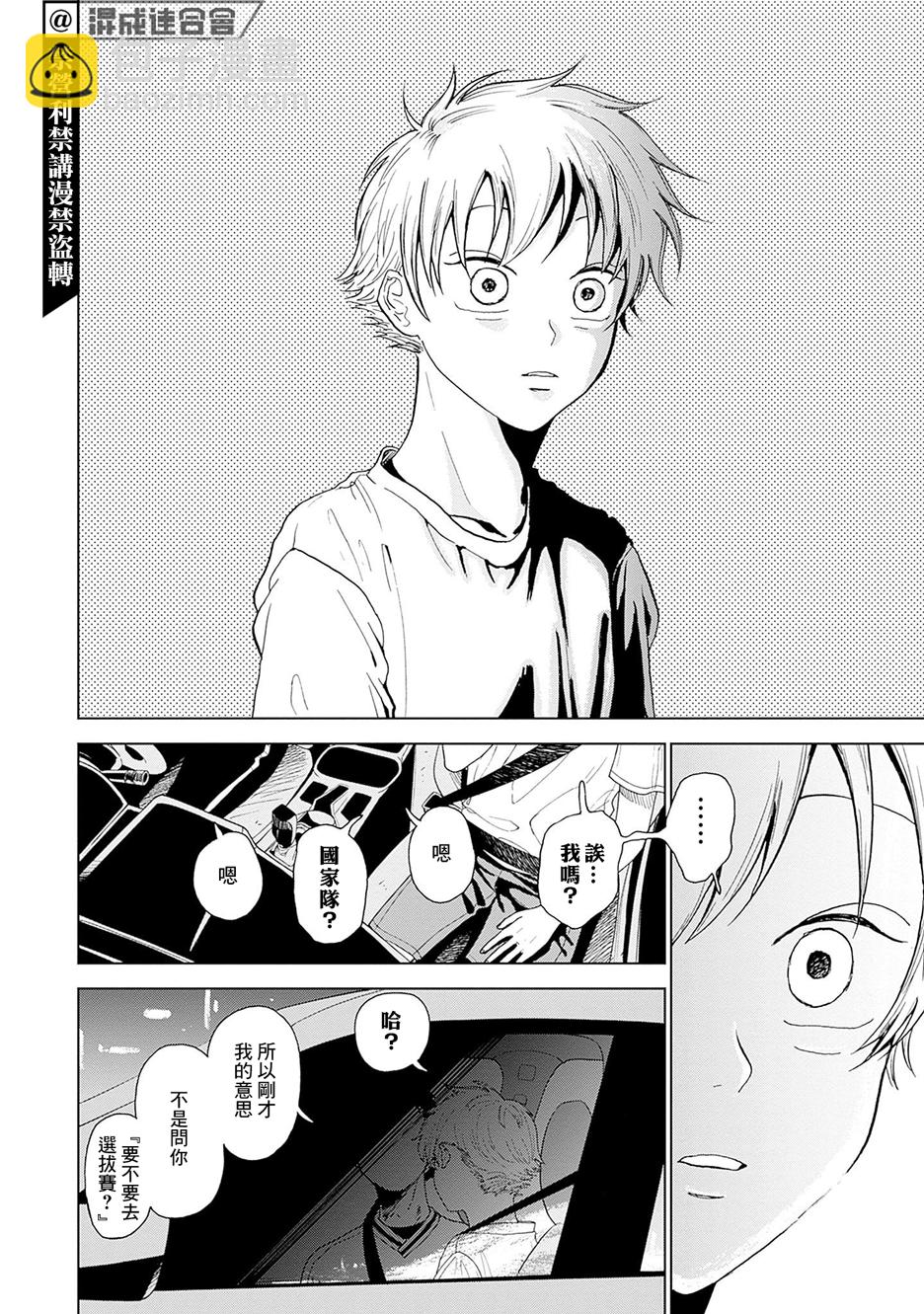 第01话61