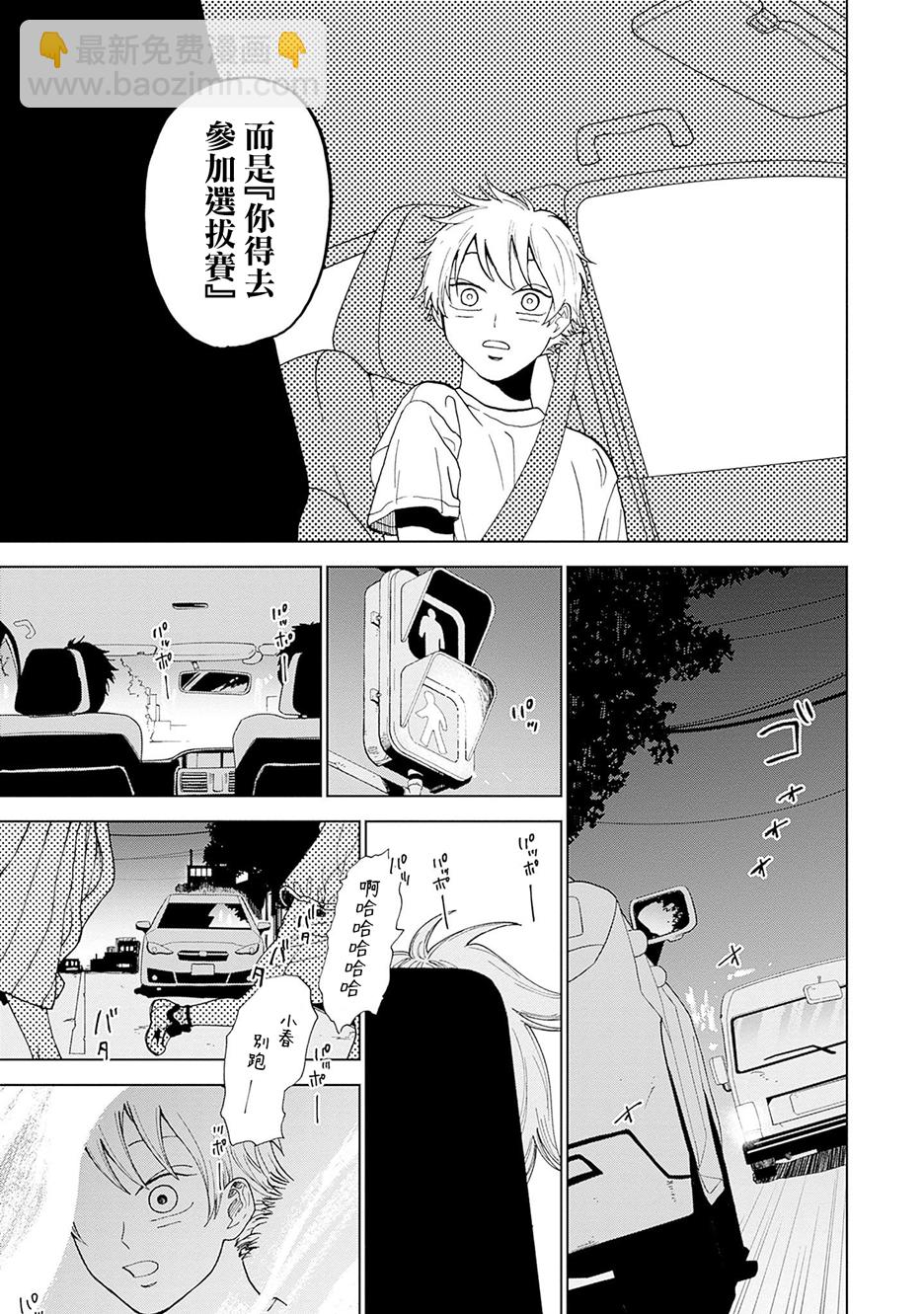 第01话62