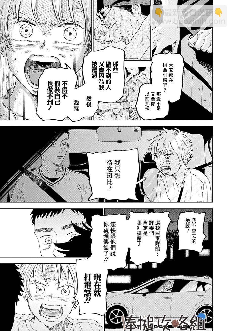 第01话64
