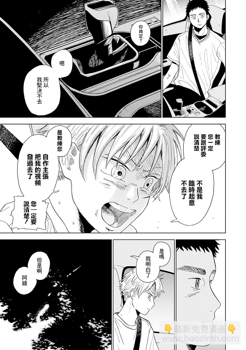 第01话66
