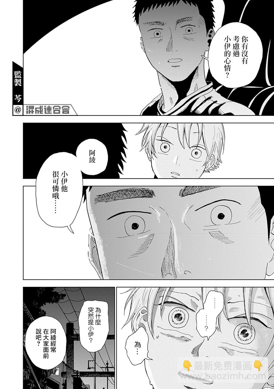 第01话67