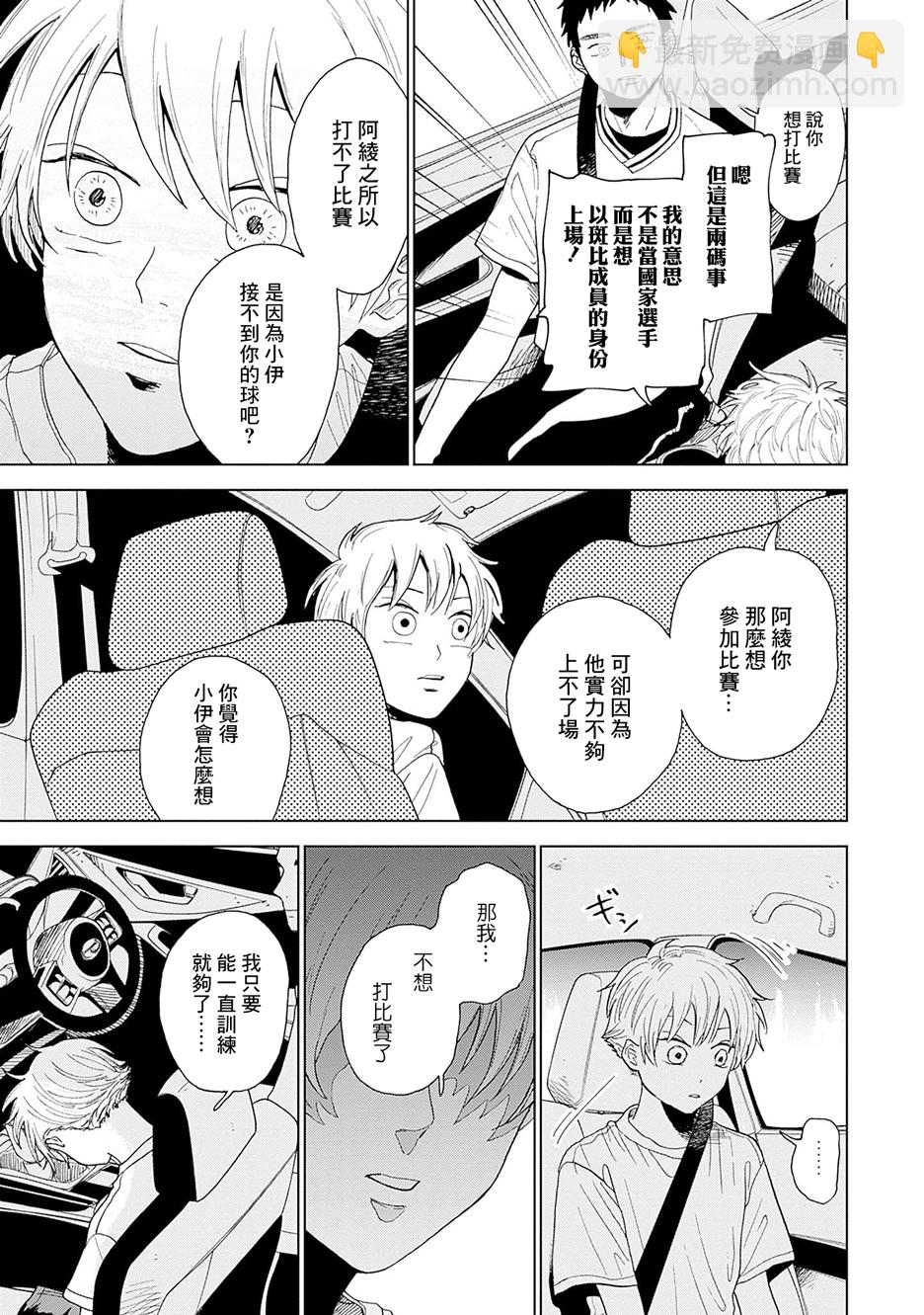 第01话68