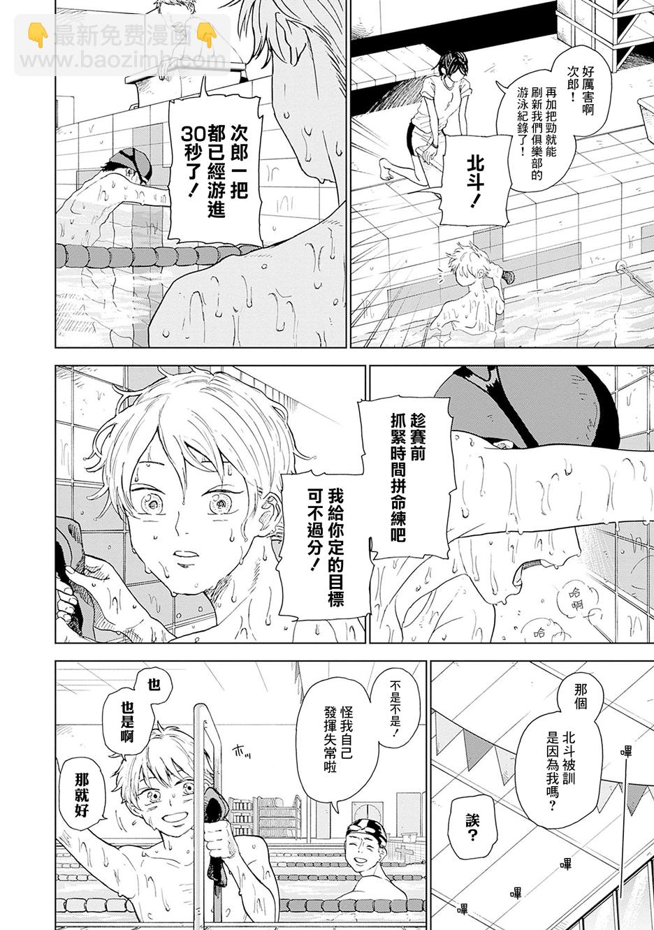 第01话7