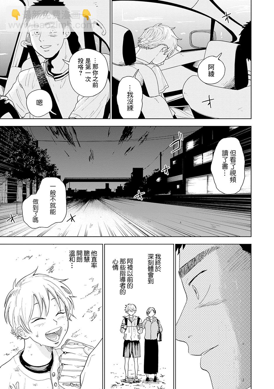 第01话70