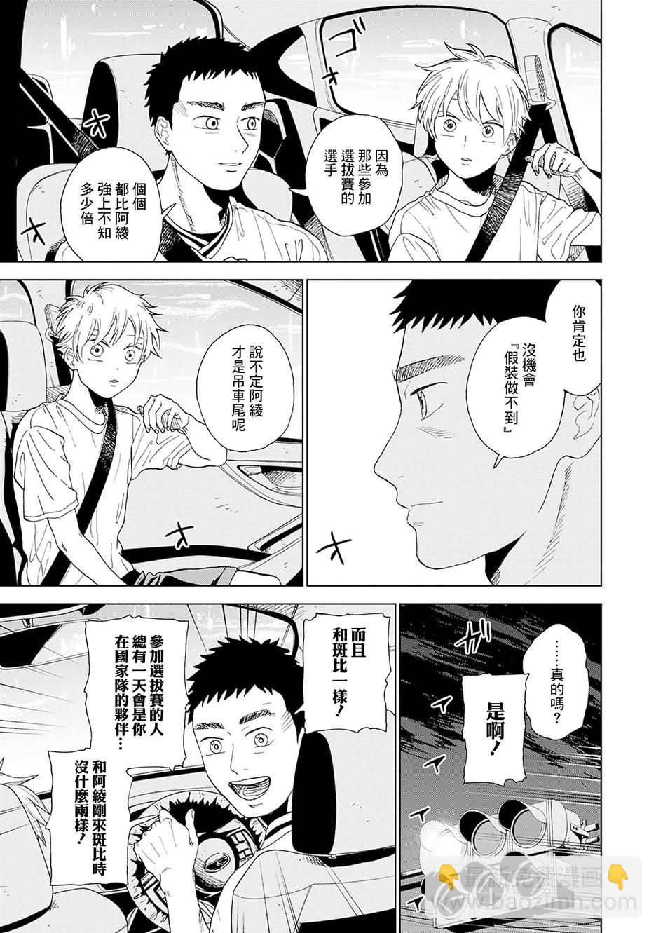 第01话72
