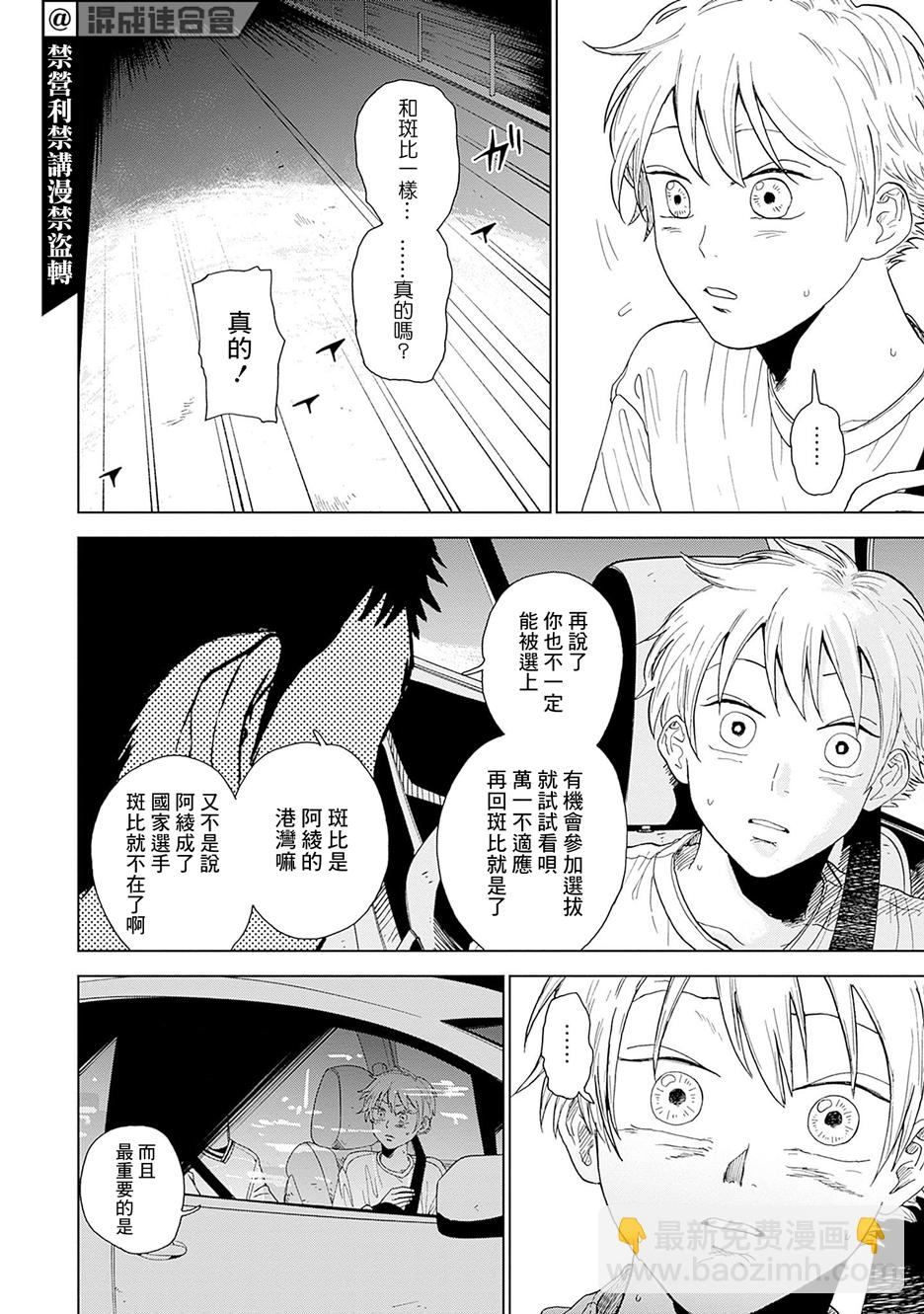 第01话73