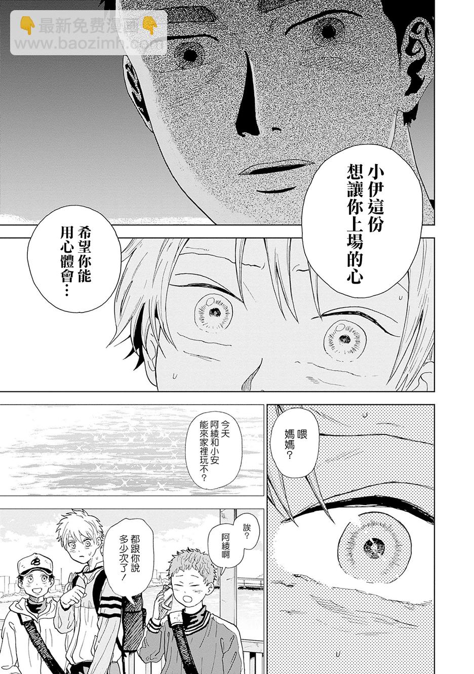 第01话74