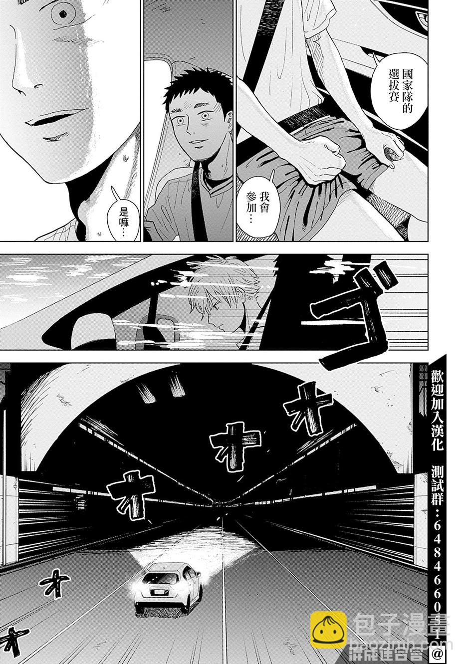 第01话76