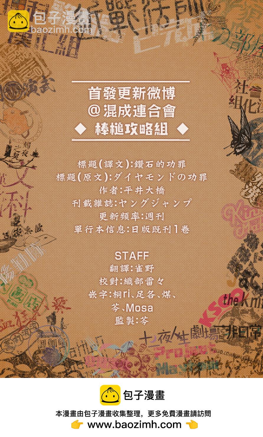 第01话78
