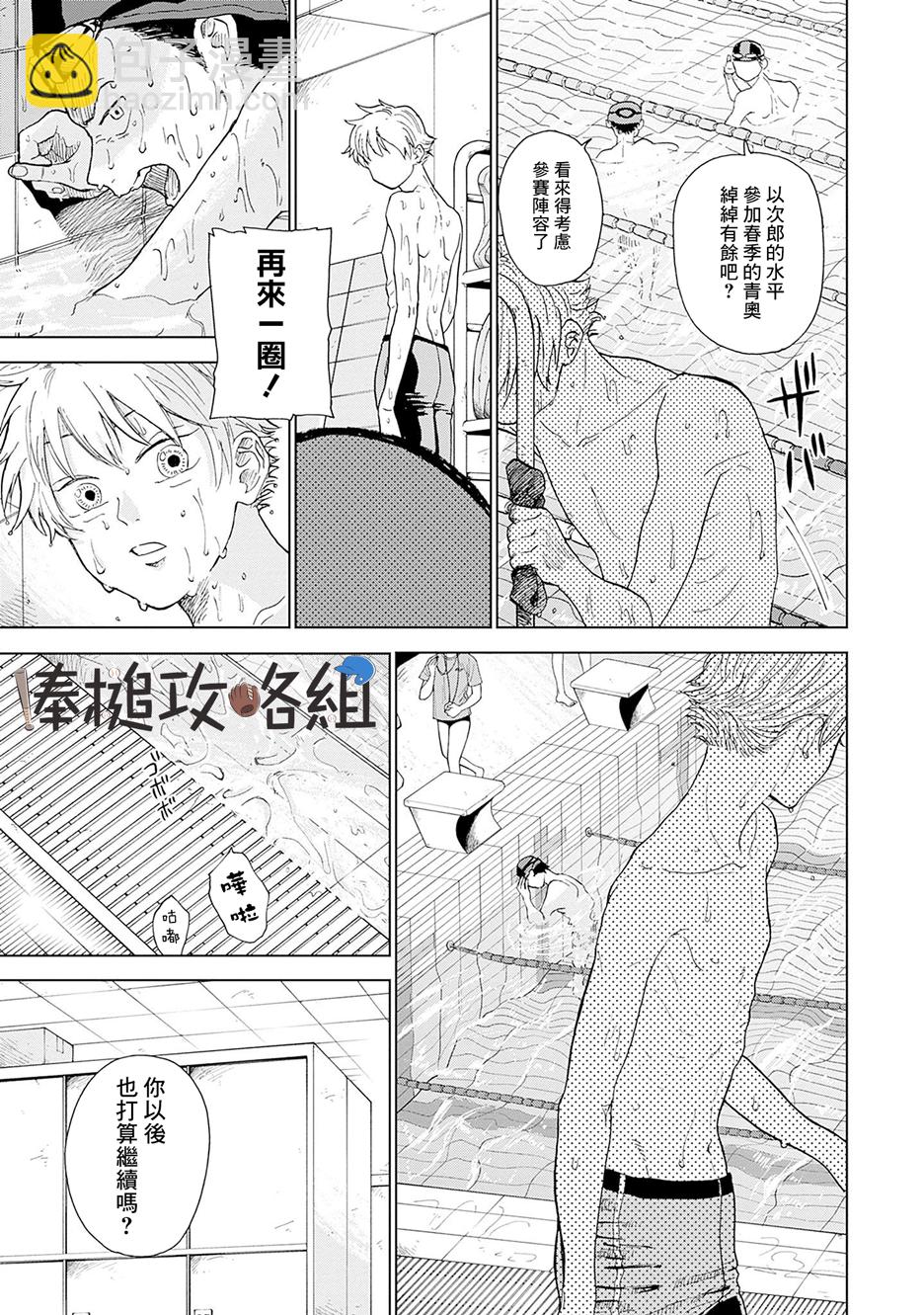 第01话8