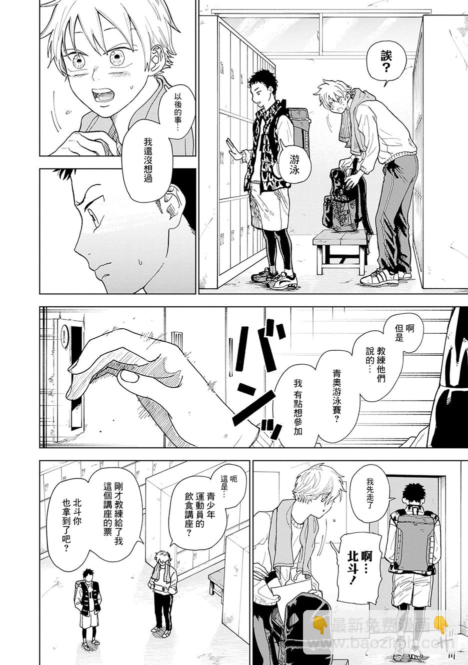 第01话9