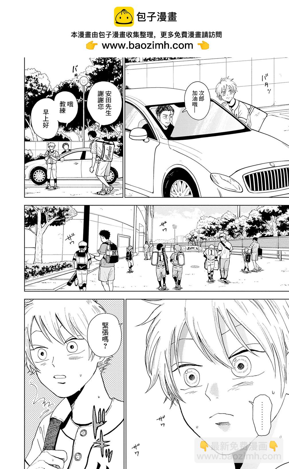 第02话1