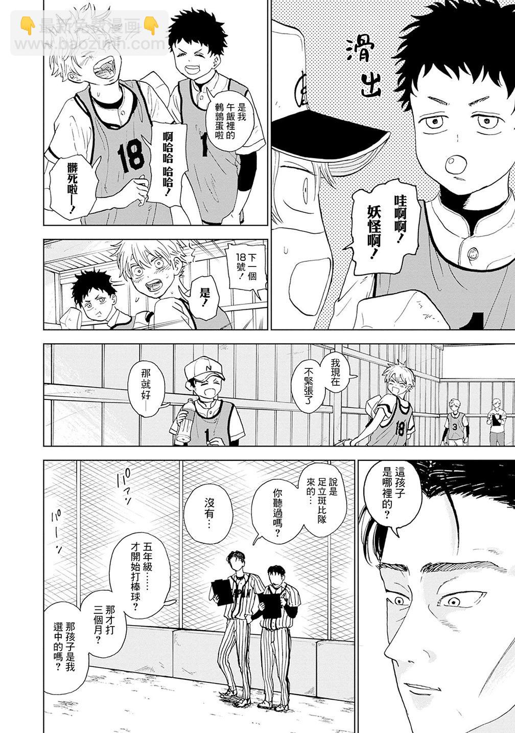 第02话14