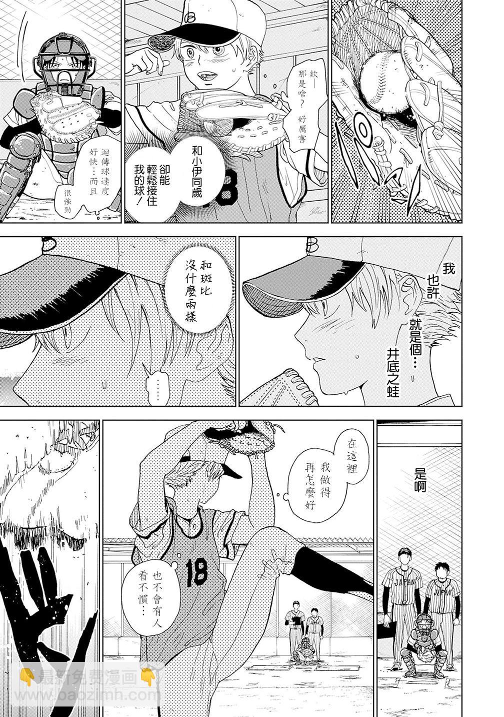 第02话17